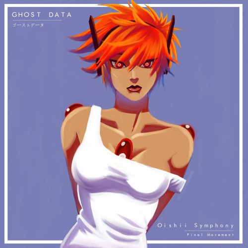 Gigabit Waterfall (feat. AVANNA)