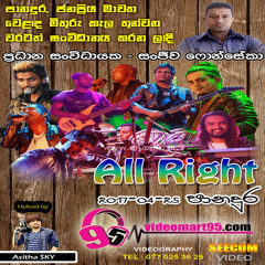 35 - EBIKAM KARALA - videomart95.com - Nilan Hettiarachchi