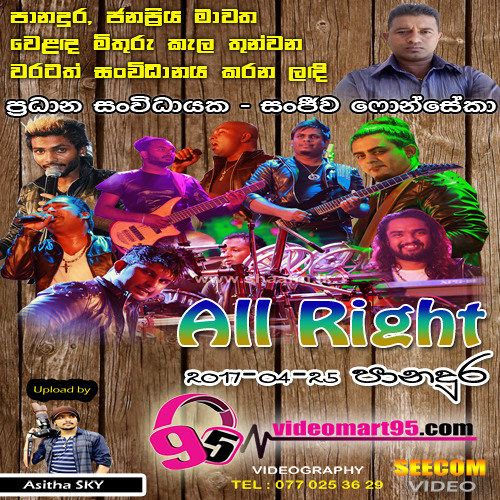 03 - HINDI SONG - videomart95.com - All Right