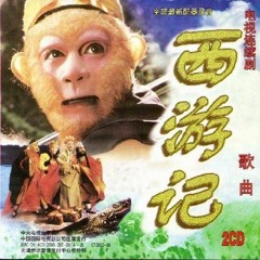 崔京浩 Thôi Kinh Hạo - 通天大道宽又阔 Thông Thiên Đại Đạo Khoan Hựu Khoát