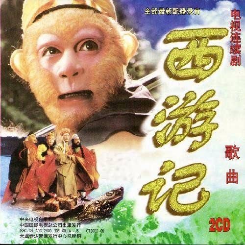 崔京浩 Thôi Kinh Hạo - 通天大道宽又阔 Thông Thiên Đại Đạo Khoan Hựu Khoát