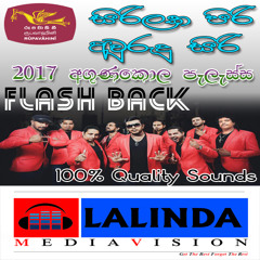 27 - LABA SHINA - videomart95.com - Subani Harshani
