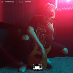 Не Прикасайся К Моим Волосам(prod. by BlackSurfer)