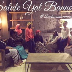Salute Yal Bannot - سالوت يا البنوت