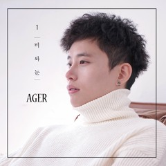 01 -[Title] - Raining Day(Feat.우람)