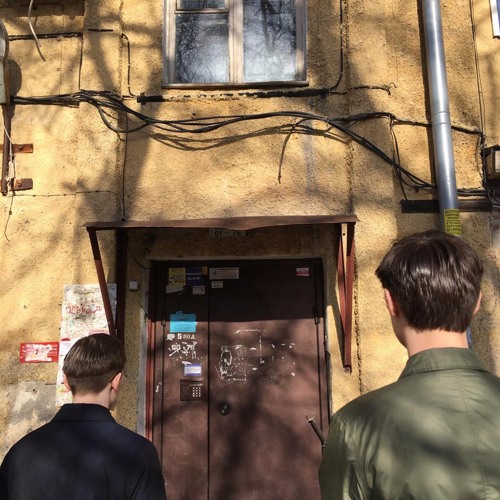 Упал