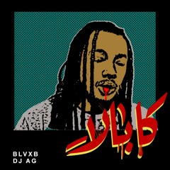 BLVXB - Kabbalah || كابالا (Prod.By DJ AG)