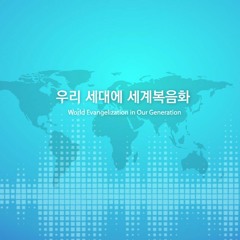 [열기] 사랑과 공의의 하나님(삿20:17~28)