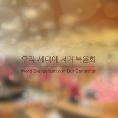 [열기] 다윗, 나단, 그리고 하나님(삼하7:1~29)