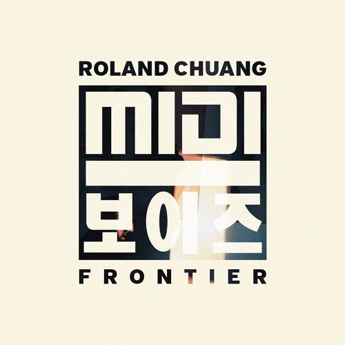 Roland Chuang - Frontier