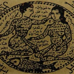 Abraxsophia -  الْقَانُونِ