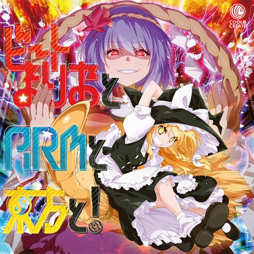 Stream ビートまりおとARMと東方と！ - サンプル by beatmario