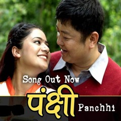 Panchhi - New Nepali Movie GHAMPANI Song 2017 Ft. Dayahang Rai, Keki Adhikari