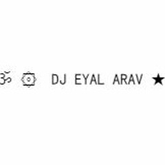 DJ Eyal Arav - PsyTrance Set 2017  - סט מסיבות טבע | All Time #004