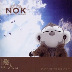 NOK - Just The Way You Are