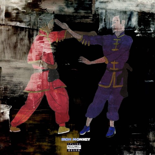 FLYIN OUT THA CAVE WIT BATS (Prod. By Camoflauge Monk)