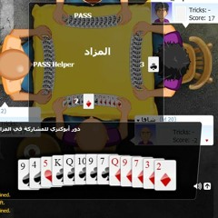 نجاة - إرجع إلي