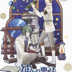 Tsuki To Nagi