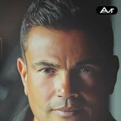 انا برضوا مكنتش راضي - Amr diab_mb3