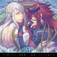 Give Me Your Heart -Mayoeru Kohitsuji-