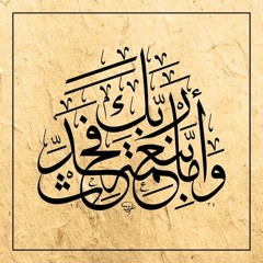 Ad-Dhuha [93] سورة الضحى - المصحف المعلم - ردد خلف القارئ خليفة الطنيجي