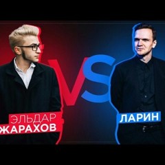 Сборочка