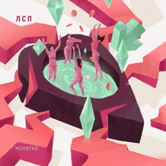 новый