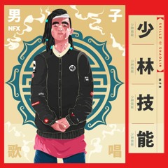 NFX - Young, Rich & Dangerous (feat. FISHER & DJ SEE ALL)(Beat RUFF - T)