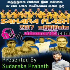 08 - DUMBURU LAMISSI - videomart95.com - Sahara Flash