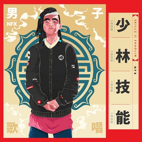 NFX- Shaolin Technics (Ft. Last Day Corp )(Prod. Knowz)