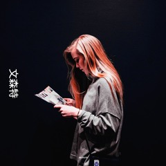 Keith Ape - IT G MA (MISOGI Remix) Edit