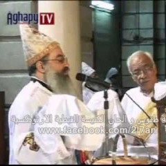 اكسيون كي ذي كيئون للقمص روفائيل انيس