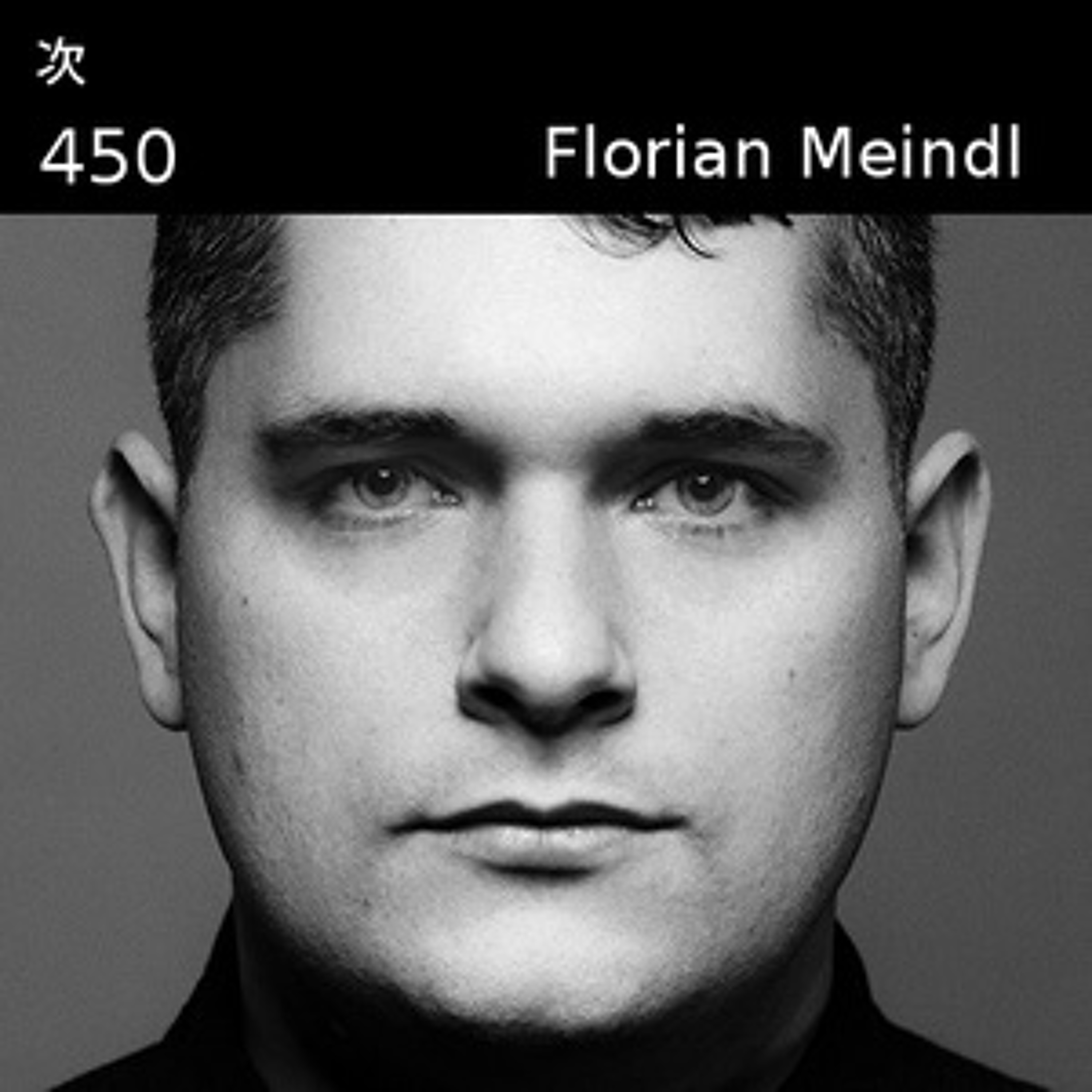 Florian Meindl Mixes