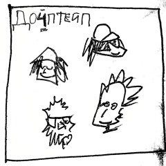 Диско-Подземелье