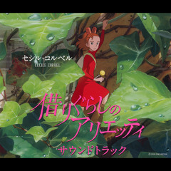 Cecile Corbel - Arrietty's Song [Karigurashi no Arrietty OST]