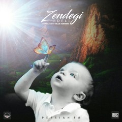 Zendegi - Bdell