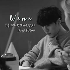 [Thai ver/teaser] SURAN - If I Get Drunk Today/Wine (오늘 취하면) ft. Changmo (Prod.SUGA) by JaejahRed