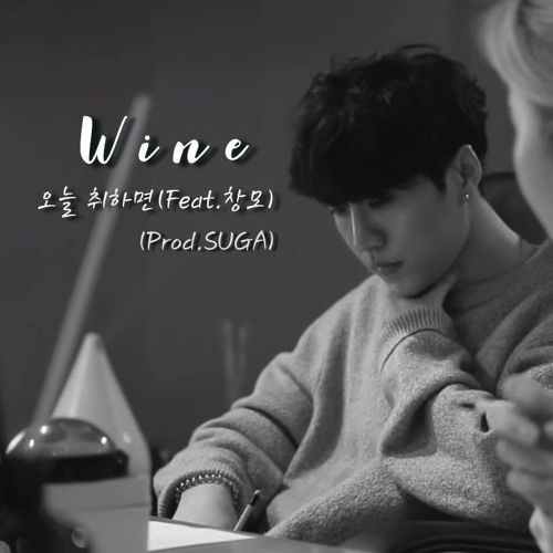 [Thai ver/teaser] SURAN - If I Get Drunk Today/Wine (오늘 취하면) ft. Changmo (Prod.SUGA) by JaejahRed