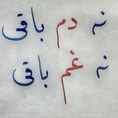 kavganın göbeği