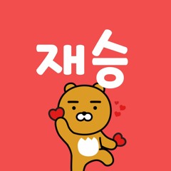 재승 _ 남자를 몰라 cover (민경훈_ 버즈)