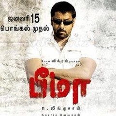 Bheema - Mudhal Mazhai | Vikram | Trisha | Harris Jayaraj (Eshu FULL Remix)