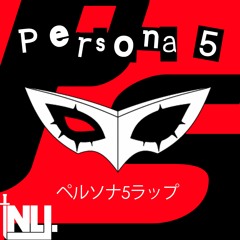 Persona 5 Rap! ペルソナ5ラップ