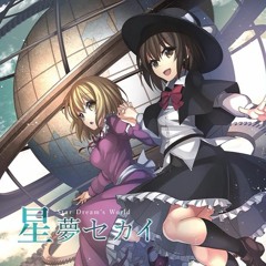 星夢セカイ XFDデモ