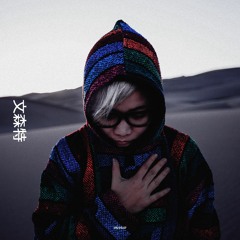 Boombox Cartel - Widdit (feat. QUIX)