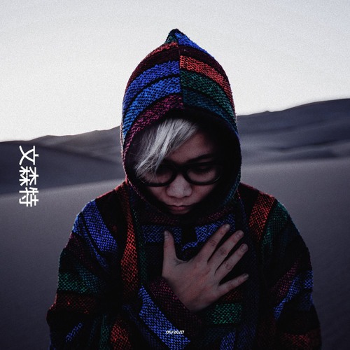 Stream Boombox Cartel Phoenix by Trujamal Listen online for free on