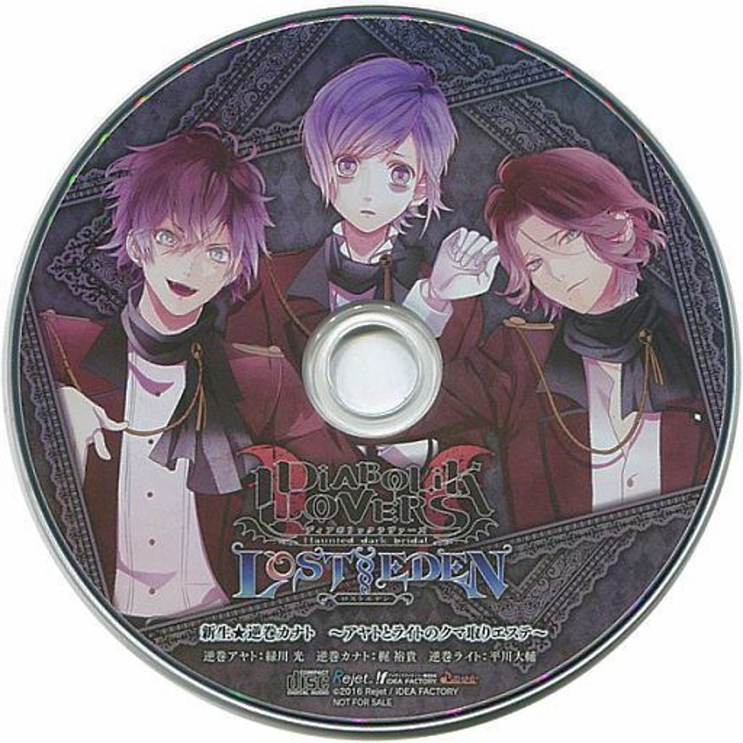 Stream DIABOLIK LOVERS LOST EDEN「新生☆逆巻カナト ~アヤト Stream DIABOLIK LOVERS LOST EDEN「新生☆逆巻カナト ~アヤト