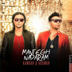 Kamran & Homan - Mantegh Nadaram