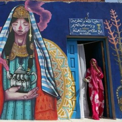 Ghada Maatouk Erdha Alina