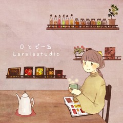 Laralastudio「0」 feat.西風S from single「0とビー玉」