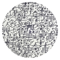 I Do It Because It's Bad For ME (Part II)